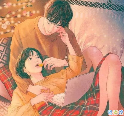 適合發(fā)空間的句子和圖片唯美2018 文藝又唯美的空間句子精選11