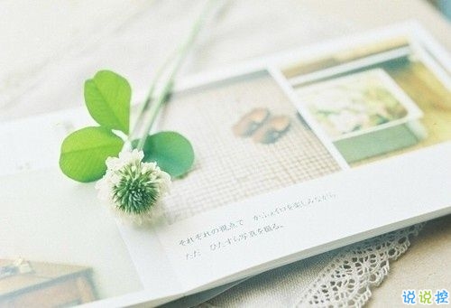 只想說給你聽的小情話帶圖片 你笑時(shí)雷聲溫柔暴雨無聲6