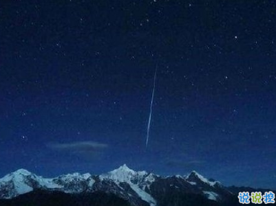 男生朋友圈晚安說說配圖簡短 qq男生晚安說說大全9