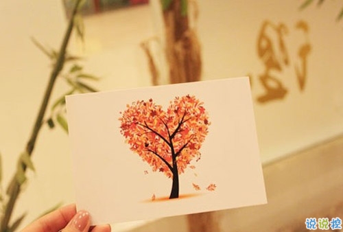 適合公布戀情的甜蜜句子大全 一句話宣布戀情的唯美說(shuō)說(shuō)13