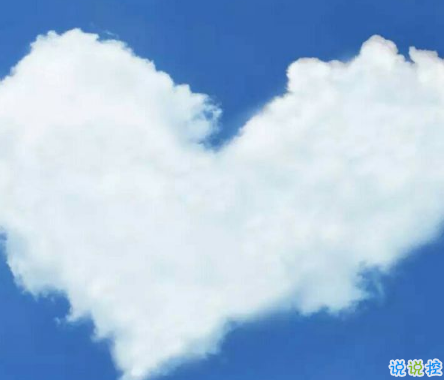 幾米經(jīng)典語(yǔ)錄關(guān)于愛(ài)情說(shuō)說(shuō)帶圖片：當(dāng)我想你的時(shí)候，你會(huì)不會(huì)也剛好正在想我3