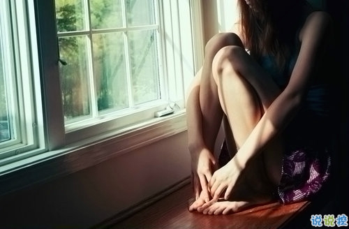 一個(gè)人有些孤獨(dú)的簡(jiǎn)單圖片說說 用一生時(shí)間與你話別15