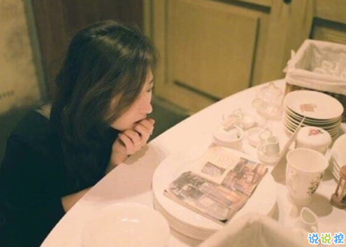 適合女生發(fā)微博的傷感說(shuō)說(shuō)加圖片 哪一句觸碰到你內(nèi)心深處13