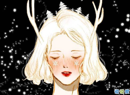 2018平安夜微信說(shuō)說(shuō)大全幽默好玩帶圖片 平安夜搞笑有趣的心情說(shuō)說(shuō)6