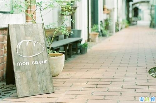  一句話總結2018年霸氣張揚 簡短概括你的2018年經典大全2