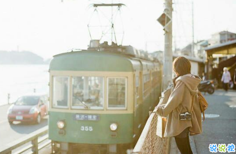 2018流行說(shuō)說(shuō)配圖：今天是一個(gè)好天氣，我希望你們都能遇上你們所愛(ài)的人。5