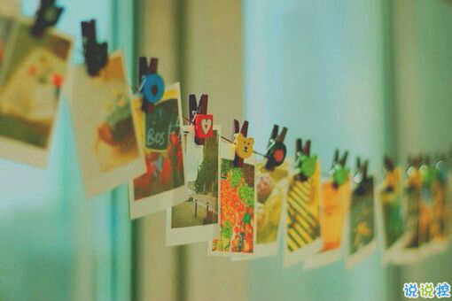 抖音朋友圈可愛說說大全帶圖片 搞怪女生說說超級(jí)獨(dú)特精辟3