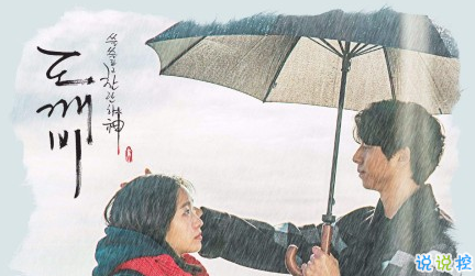 雨好大啊，像杉菜離開道明寺那天那么大 ?13