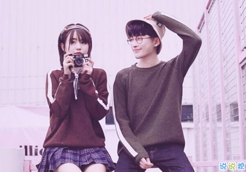 與愛情有關(guān)的微博說說精選：我不想因?yàn)閻矍?，而拒絕整個(gè)世界4