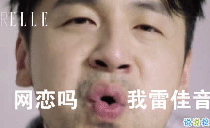 可愛說說配圖2018女生專屬 我生來就是寶貝，來到世間就是被寵的13