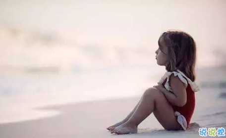 點醒自己很有道理的一句話說說 很現(xiàn)實但能激勵自己的個性說說2