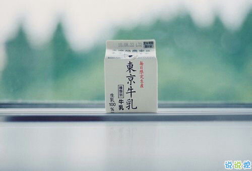 抖音朋友圈可愛說說大全帶圖片 搞怪女生說說超級(jí)獨(dú)特精辟4