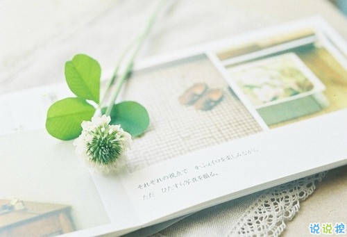 短一點(diǎn)的現(xiàn)實(shí)經(jīng)典說(shuō)說(shuō)帶圖片 社會(huì)很現(xiàn)實(shí)道理很真的說(shuō)說(shuō)1