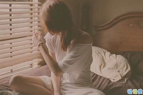 很真實(shí)的愛情感悟帶圖片 深有感觸的經(jīng)典愛情說說配圖5