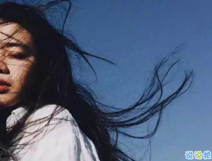 引流潮流的超拽個(gè)性說說帶圖片 男生女生都可用的個(gè)性說說配圖5