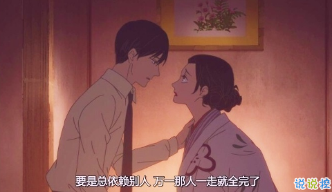 關(guān)于成長(zhǎng)的經(jīng)典說(shuō)說(shuō)帶圖片：把期望降低，把依賴變少，你會(huì)過(guò)得很好12