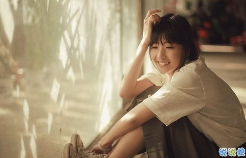 文字控偏愛(ài)的治愈系溫暖說(shuō)說(shuō)帶圖片 我與世界只差一個(gè)你12