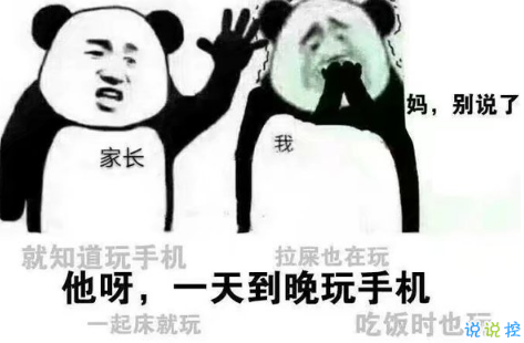 假期上班第一天搞笑說說配圖 今天是周一，明天還是周一11