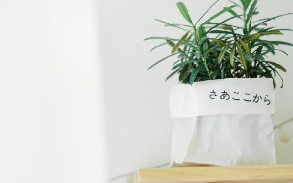 關(guān)于人生的超勵(lì)志正能量圖片說(shuō)說(shuō) 你優(yōu)秀了自然有對(duì)的人與你并肩5