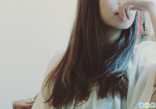 夏天快要過(guò)去青春即將逝去的傷感說(shuō)說(shuō) 懷念青春傷感的憂傷心情說(shuō)說(shuō)1