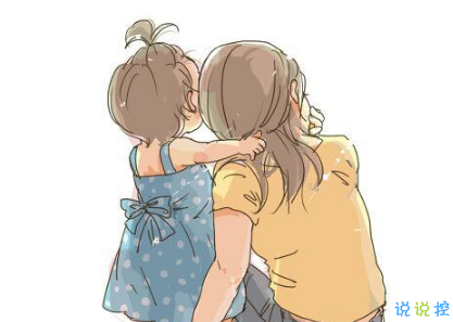 關(guān)于2018母親節(jié)說(shuō)說(shuō)朋友圈配圖 記得對(duì)媽媽說(shuō)一句我愛(ài)你5