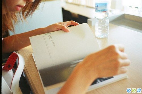 30條超現(xiàn)實(shí)的經(jīng)典生活說(shuō)說(shuō) 聽起來(lái)很心酸但是很現(xiàn)實(shí)的精辟內(nèi)涵說(shuō)說(shuō)1