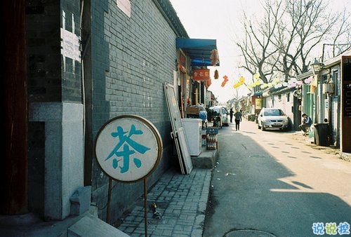 真心愛一個人的說說帶圖片 自從遇見你人生苦短甜長15