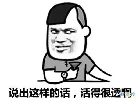 祝自己生日快樂的話搞笑圖片 發(fā)朋友圈表達(dá)自己生日搞笑個性說說20184