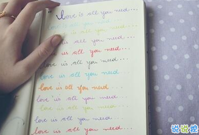 2018心情不好的圖片說說 說到心坎里的說說心情配圖5