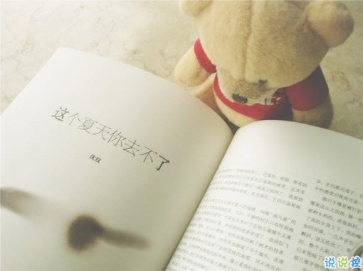 油膩膩的浪漫愛(ài)情說(shuō)說(shuō)帶圖片 唯美簡(jiǎn)單的一句話愛(ài)情表白9