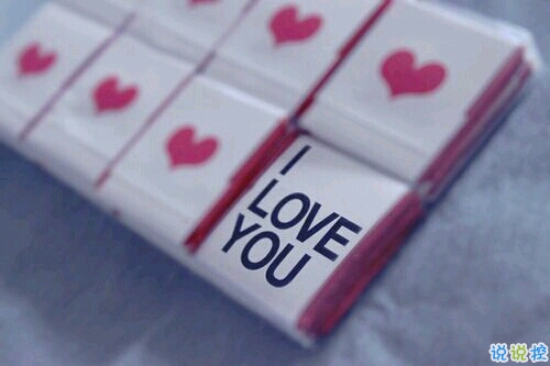 一個(gè)人跨年的傷感說說帶圖片 2019年跨年說說傷感有點(diǎn)想哭5