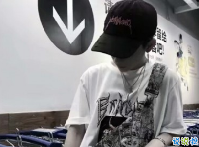 男生朋友圈傷感說(shuō)說(shuō)配圖 男生深受打擊的說(shuō)說(shuō)12