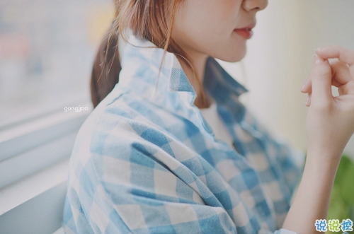 對(duì)愛情感到無(wú)能為力的說(shuō)說(shuō) 越在意越容易失去說(shuō)說(shuō)大全 1