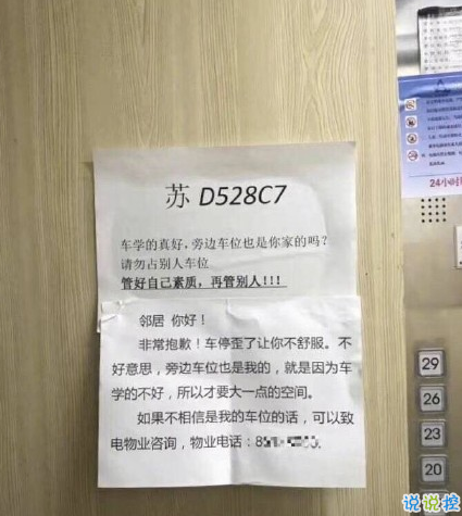 最近哪個(gè)笑話或哪張圖， 讓你笑劈叉？6