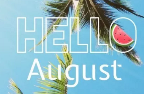 再見(jiàn)七月八月你好圖片說(shuō)說(shuō)2018最新版 唯美好聽的八月你好說(shuō)說(shuō)配圖6