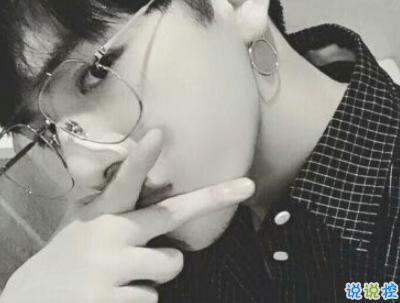 男生霸道高傲說(shuō)說(shuō)帶圖片 男生霸氣社會(huì)句子5