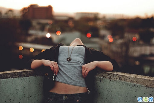 2018失落傷感后的圖片說說 帶有治愈系的傷感說說配圖10