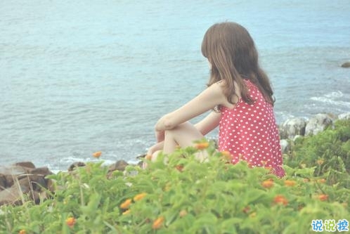 心情有些惆悵低落的心情說說 2018心情不好時(shí)發(fā)的心情說說2