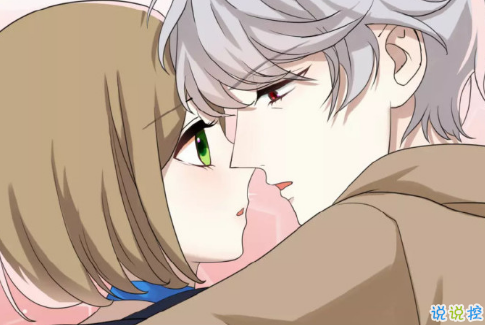 很甜的愛情說說配圖：小學(xué)時，想和喜歡的人同桌；初中時，想和喜歡的人同班11