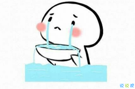 假期上班第一天搞笑說說配圖 今天是周一，明天還是周一14