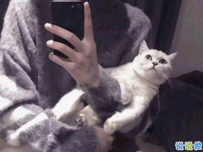 男生霸道高傲說(shuō)說(shuō)帶圖片 男生霸氣社會(huì)句子11