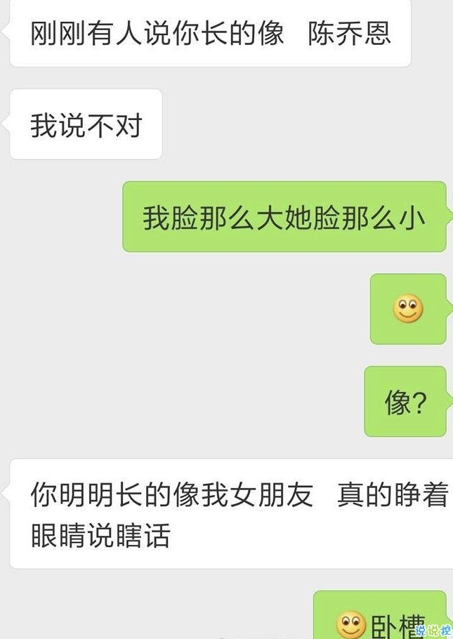 超火的抖音撩人對話文字圖片 這些套路學(xué)會了就有女朋友7