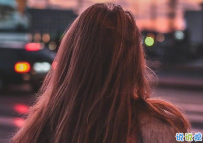 快手最流行的傷感說說 好煩好心累的說說1