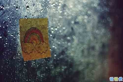 微信唯美憂傷說說一句話帶圖片 適合悲傷時發(fā)的唯美句子3