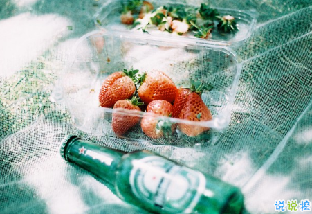 余生還是不要你指教了，我自己過吧4