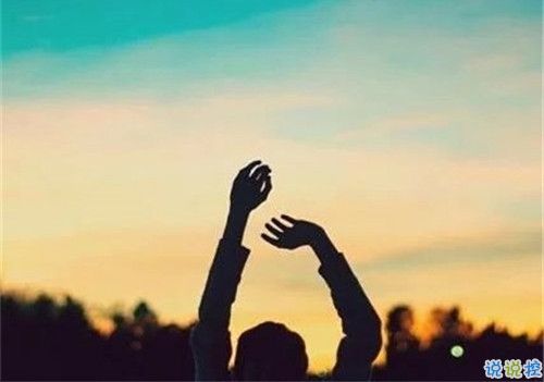 男生傷感說(shuō)說(shuō)大全痛哭流涕 男生真的受傷了的說(shuō)說(shuō)2