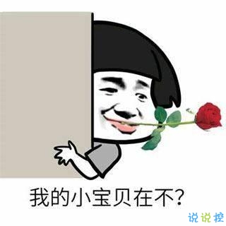 抖音套路段子一問一答 抖音撩妹段子套路對話集錦2