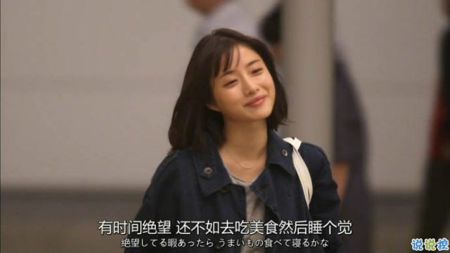 微信勵(lì)志說說圖片帶字：有時(shí)間絕望，還不如去吃美食然后睡個(gè)覺5