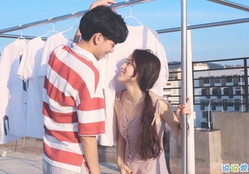 對(duì)女生表白的甜蜜句子 很甜很撩的情話適合表白的句子2