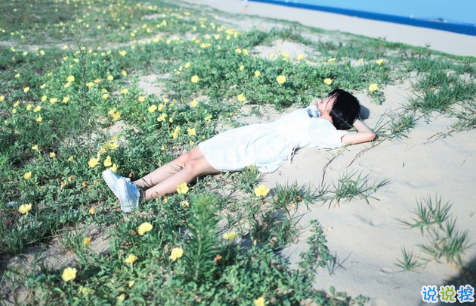 空間置頂說說很現(xiàn)實的話2019最新版 遇見了一個人才迎來最好的年華2